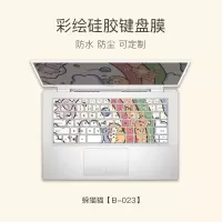 可爱戴尔15.6英寸键盘膜灵越14笔记本74725570防尘罩5370燃7000电脑1|躲猫猫[B-023]