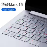 asus华硕vivobook15s键盘膜14sx笔记本|[华硕Mars15]Win10快捷键功能膜