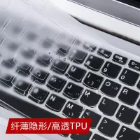联想笔记本键盘膜14寸g480小新i2000300sflex2y470y400g40电脑保护贴膜|纤薄高透TPU