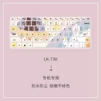 彩绘键盘膜适用于华为matebook13荣耀magicbookproxpro笔记|LK-730[送清洁胶,留言电脑型号]