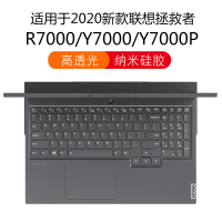 2020新款联想拯救者r7000键盘保护膜y7000|[2020新款拯救者R7000/Y7000/Y7000P]硅胶透明