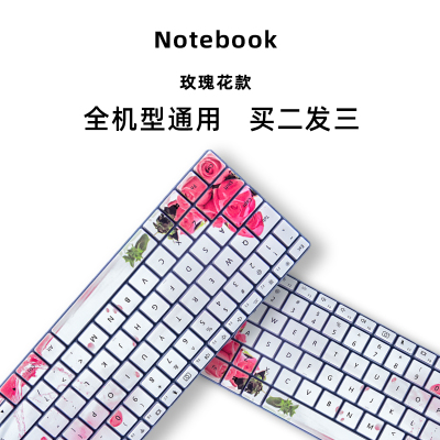 电脑联想笔记本键盘保护膜罩macbook华为小新air14拯救者y7000|玫瑰花款