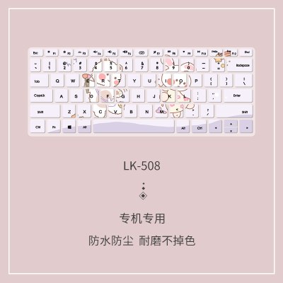 彩绘键盘膜适用于华为matebook13荣耀magicbookproxpro笔记|LK-508[送清洁胶,留言电脑型号]