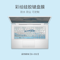 可爱戴尔15.6英寸键盘膜灵越14笔记本74725570防尘罩5370燃7000电脑1|蓝色鲸鱼[B-002]