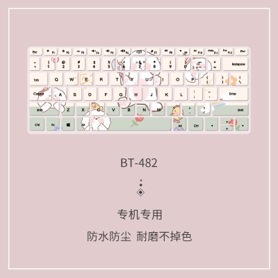 彩绘键盘膜适用于华为matebook13荣耀magicbookproxpro笔记|BT-482[送清洁胶,留言电脑型号]