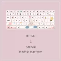 彩绘键盘膜适用于华为matebook13荣耀magicbookproxpro笔记|BT-495[送清洁胶,留言电脑型号]