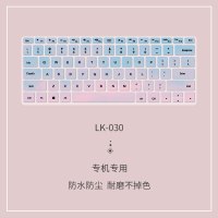 彩绘键盘膜适用于华为matebook13荣耀magicbookproxpro笔记|LK-030【送清洁胶，留言电脑型号】