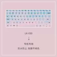 彩绘键盘膜适用于华为matebook13荣耀magicbookproxpro笔记|LK-030【送清洁胶，留言电脑型号】