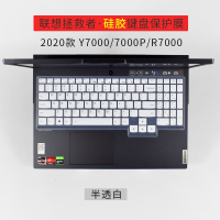 2020新款联想拯救者r7000键盘|[2020新款拯救者R7000/Y7000/Y7000P]白色半透