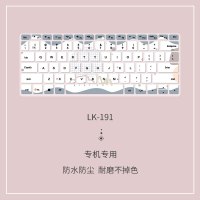 彩绘键盘膜适用于华为matebook13荣耀magicbookproxpro笔记|LK-191[送清洁胶,留言电脑型号]