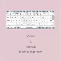 彩绘键盘膜适用于华为matebook13荣耀magicbookproxpro笔记|LK-191[送清洁胶,留言电脑型号]