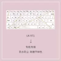 彩绘键盘膜适用于华为matebook13荣耀magicbookproxpro笔记|LK-971[送清洁胶,留言电脑型号]