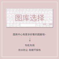 彩绘键盘膜适用于华为matebook13荣耀magicbookproxpro笔记|图库选择[送清洁胶,请留言图号]