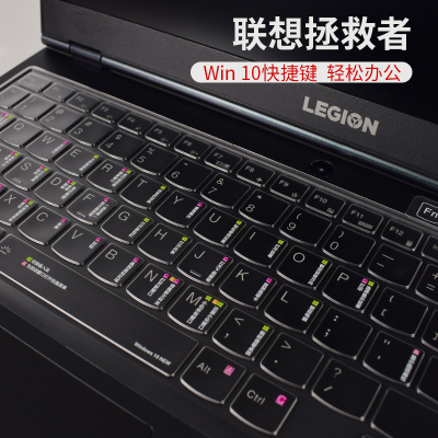 2020新款联想拯救者r7000键盘|[R720/Y720/Y2018款9000K]win10快捷功能TPU