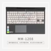 带图案硅胶键盘膜定制2020联想拯救者y7000可爱卡通笔记本按键防尘罩y7000p简约|MM-1208[留言电脑型号]