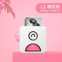 作业帮错题打印机学生抄题整理神器便携式照片标签|升级版L2樱花粉[高清304dpi] 套餐三