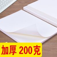 4素描纸美术画纸8k绘画水粉纸手抄速写4开彩铅画纸马克笔纸画画纸|A3马克笔彩铅手抄报纸200g40张 高白