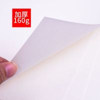 4素描纸美术画纸8k绘画水粉纸手抄速写4开彩铅画纸马克笔纸画画纸|8K加厚水粉纸50张160g 高白