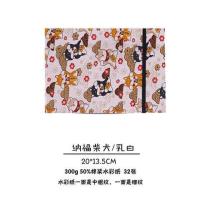 手工水彩本小随身旅行绘画手账本300g棉桨水彩纸手绘空白速写本|纳福柴犬(乳白)中号