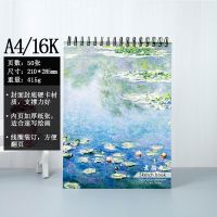 a4素描本加厚手绘图画速写生纸小清新简约学生儿童用美术可爱16k|睡蓮I50张/本