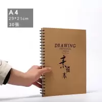 素描本加厚8k速写本a4素描纸美术绘画本学生空白16k培训班手绘纸|A4加厚180g(买1送1)