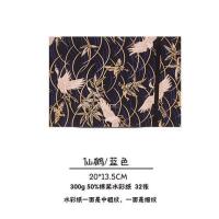 手工水彩本小随身旅行绘画手账本300g棉桨水彩纸手绘空白速写本|仙鹤(藏蓝)中号