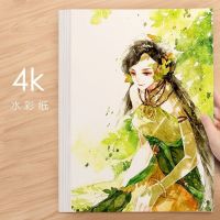 素描纸加厚4k学生空白铅画纸速写纸8k美术画画练习手绘涂鸦绘画纸|4k水彩纸60张