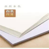 8开绘画纸水粉纸4开素描纸手抄速写纸4k铅画纸8k美术纸练习画画纸|8k微黄[80张]