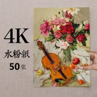 河北省联考素描纸模拟高校美术联考用纸4k素描四开水粉速写纸|4开水粉50张(不带框)送调色纸1本