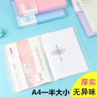 a5资料册文件夹多层插页资料夹大容量生字卡片收纳整理夹32k画夹