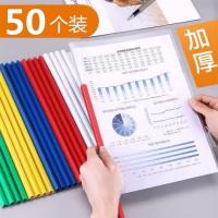 拉杆夹a4抽杆资料夹学生简历文件夹透明加厚文件试卷收纳办公用品