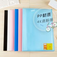 4k文件夹画夹 学生4开素描纸收纳册多层加厚资料夹明星海报收藏夹