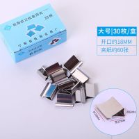 星海装订机备用夹推夹器专用夹补充夹收纳装订夹备用钉装订夹资料|星海备钉大号（5盒装）