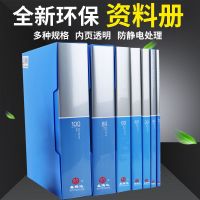 a4文件夹透明资料册多层插页学生用文具试卷夹活页夹收纳袋文件袋