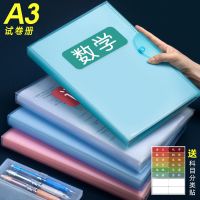 a3试卷收纳袋学习文件袋卷子收纳册小学初中高中生试卷夹学生用品