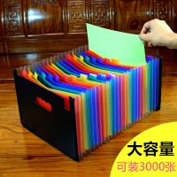 彩虹风琴包大容量夹37层资料夹a4多层分类文件夹学生试卷资料收纳