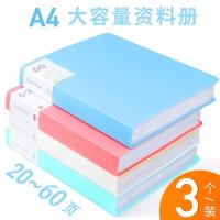 试卷收纳袋文件夹资料册多层学生用a4透明插页乐谱夹分活页夹