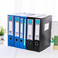 文件夹资料册办公用品黑色蓝色档案盒文件盒a4收纳盒