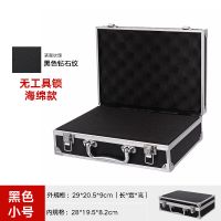 手提式工具箱铝合金收纳保险盒文件设备仪器棉声卡采耳定做|格子手撕棉 外尺寸银35X25X14厘米带锁