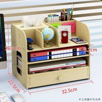 办公桌面收纳盒用品大号多层抽屉文件室杂物木质储物书桌置物架子|B03-L白枫木色(送手机支架)