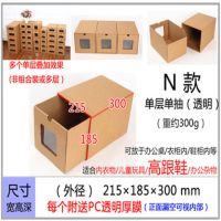 新品a4纸质桌面收纳盒办公文件收纳整理盒收纳柜多层抽屉整理柜潮|N款单抽（建议叠加可用鞋盒）