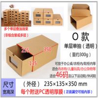 新品a4纸质桌面收纳盒办公文件收纳整理盒收纳柜多层抽屉整理柜潮|O款单抽（建议叠加可用鞋盒）
