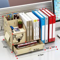 办公室用品桌面收纳盒多层资料文件夹文具学生宿舍神器文具收纳盒|B15白枫木