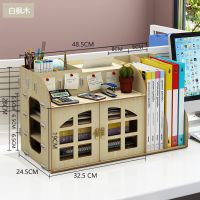 办公室用品桌面收纳盒多层资料文件夹文具学生宿舍神器文具收纳盒|渐佳001白枫木