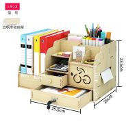 办公桌面带锁收纳盒文件资料架置物架学生课桌课本文具宿舍整理架|ls13白枫木