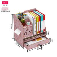 办公桌面带锁收纳盒文件资料架置物架学生课桌课本文具宿舍整理架|ls11kt