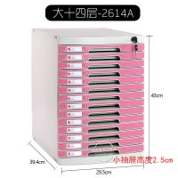 a4桌面带锁塑料抽屉式文件柜资料办公收纳盒储物箱档案整理箱|2614(大十四层)粉色