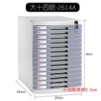a4桌面带锁塑料抽屉式资料办公档案储物文件柜置物架文件夹收纳盒|2614(大十四层)灰色