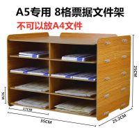 桌面收纳盒 a5纸文件架快递单多层分整理箱会计票据柜办公资料架|y052柚木双排8格