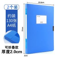 a4塑料档案盒文件盒财务凭证文件夹收纳盒收集册办公用品文件盒|特惠2个装 5.5cm黑色[加厚料]